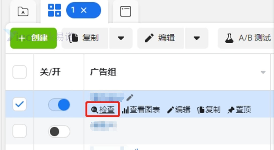 facebook代理