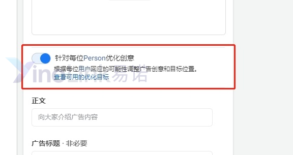 facebook代理