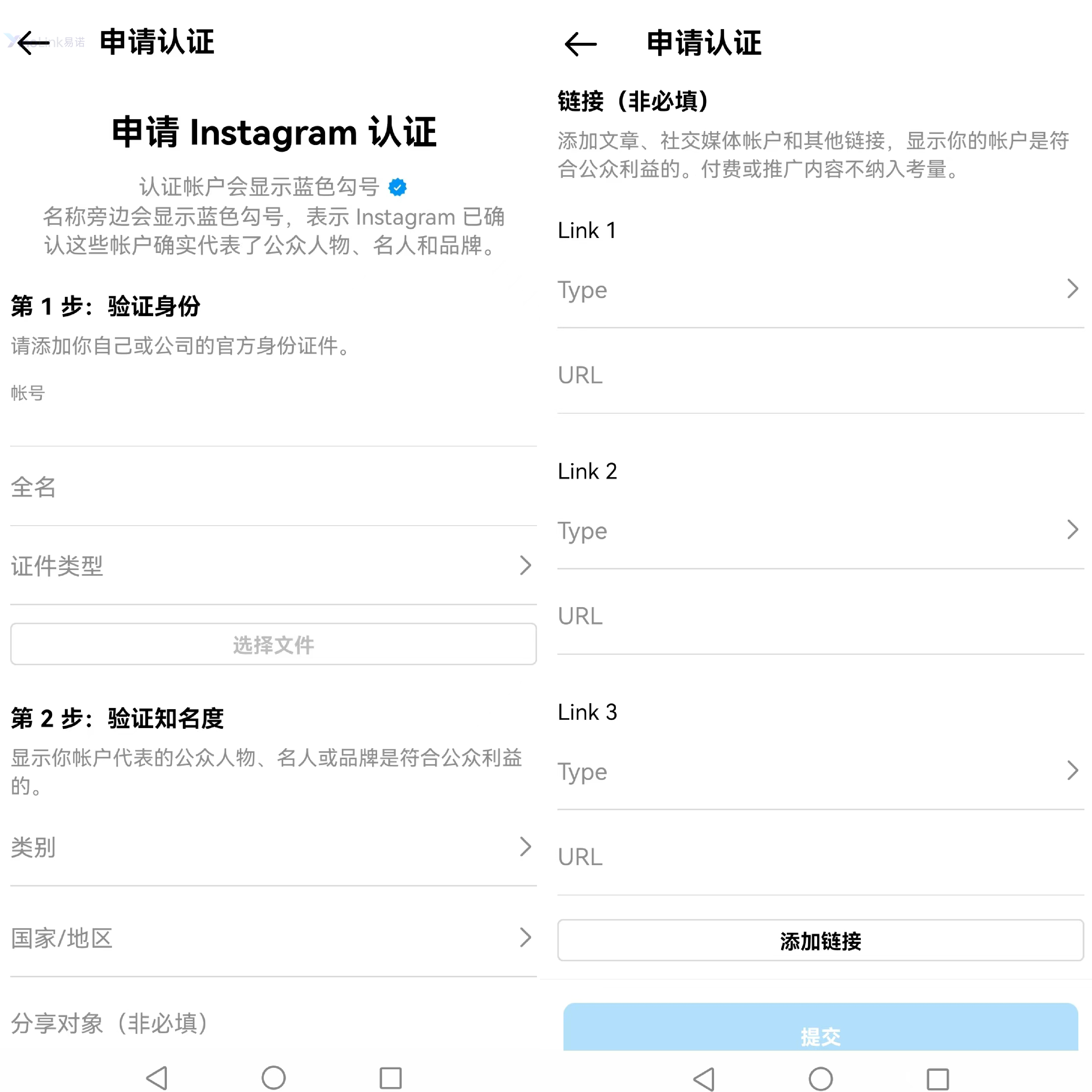 facebook代理