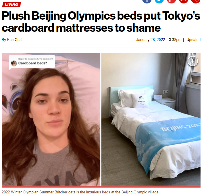 零重力智能床