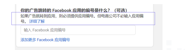 app出海