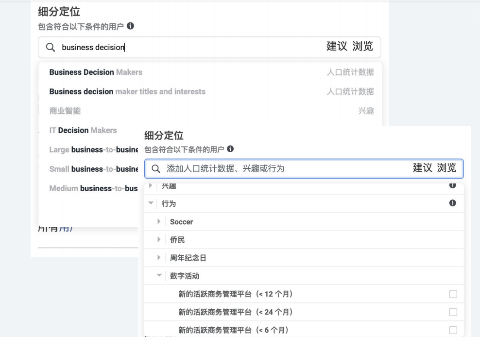 facebook代理