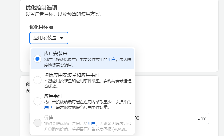 facebook代理