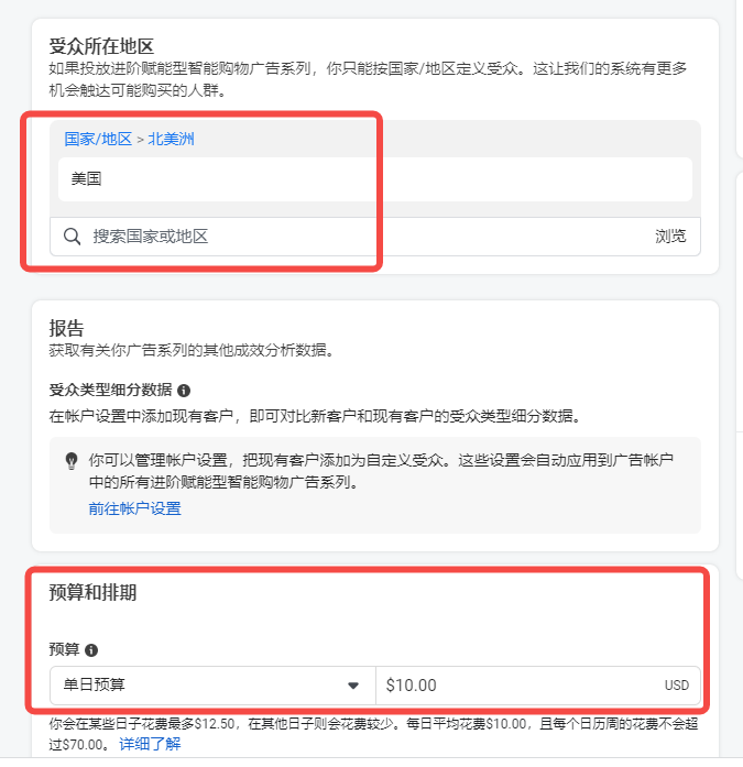 facebook代理