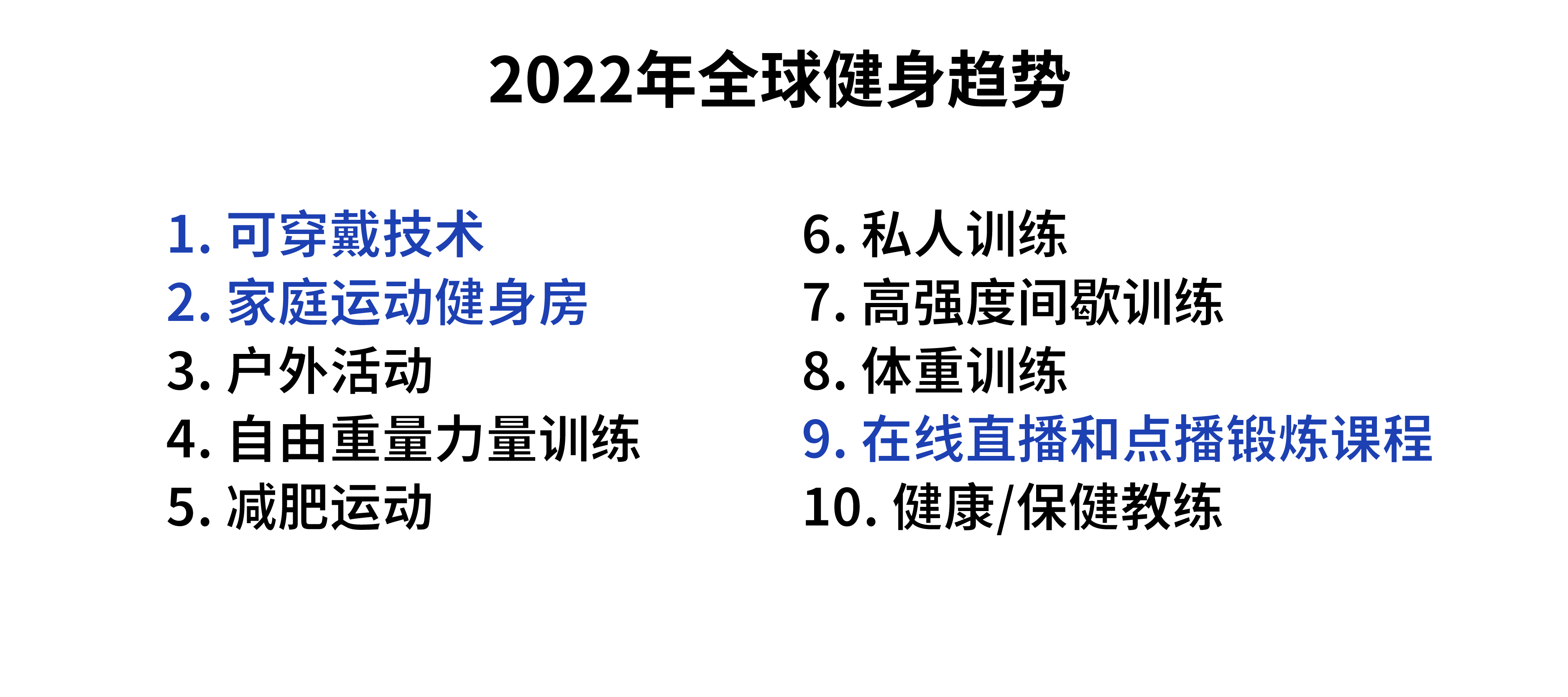facebook代理
