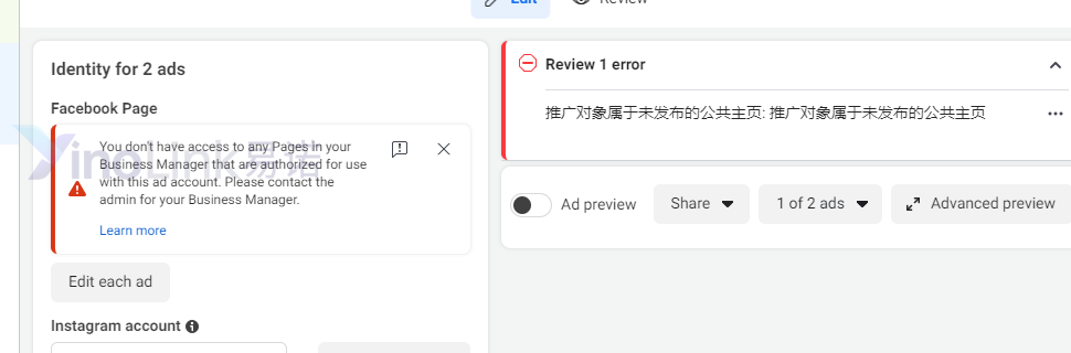 facebook代理