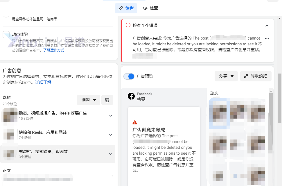 facebook代理