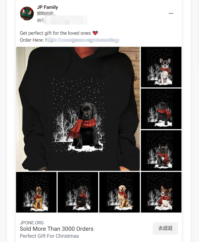 facebook代理