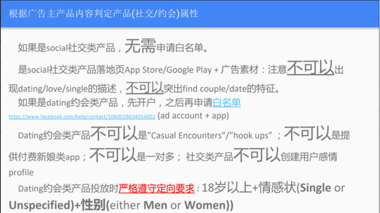 应用出海