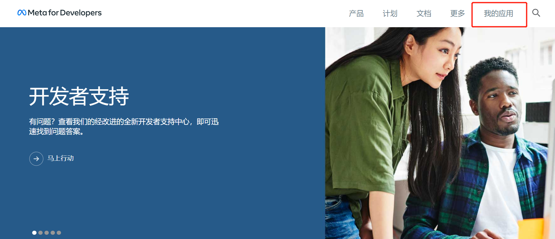 facebookApp出海