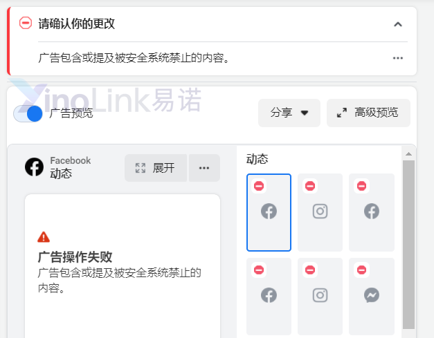 facebook代理