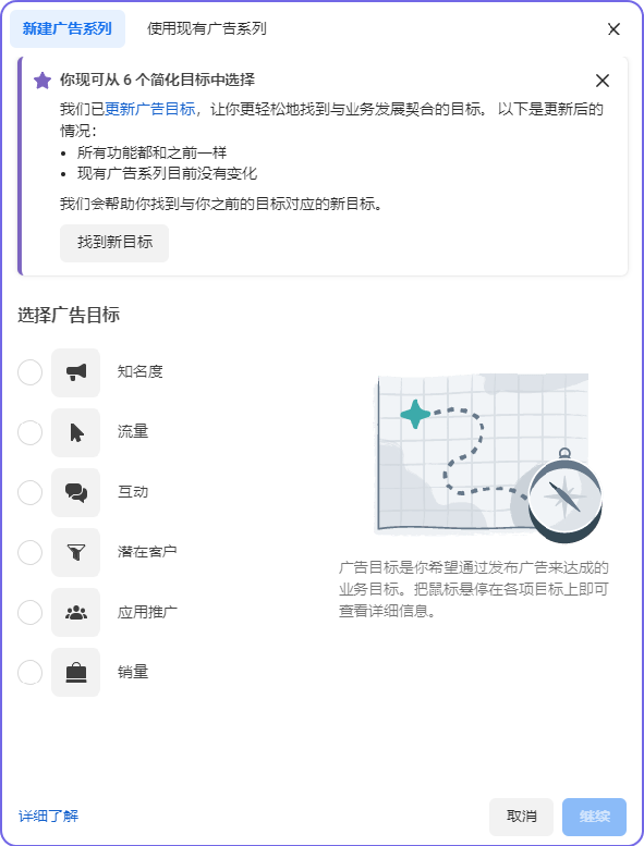 facebook代理