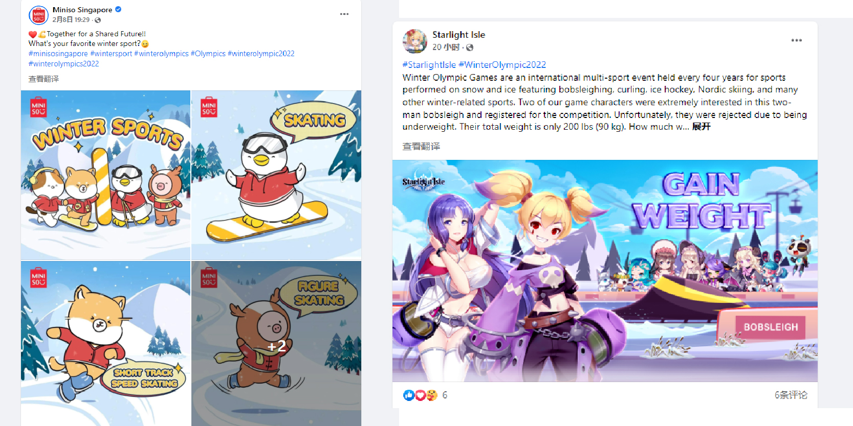 facebook广告