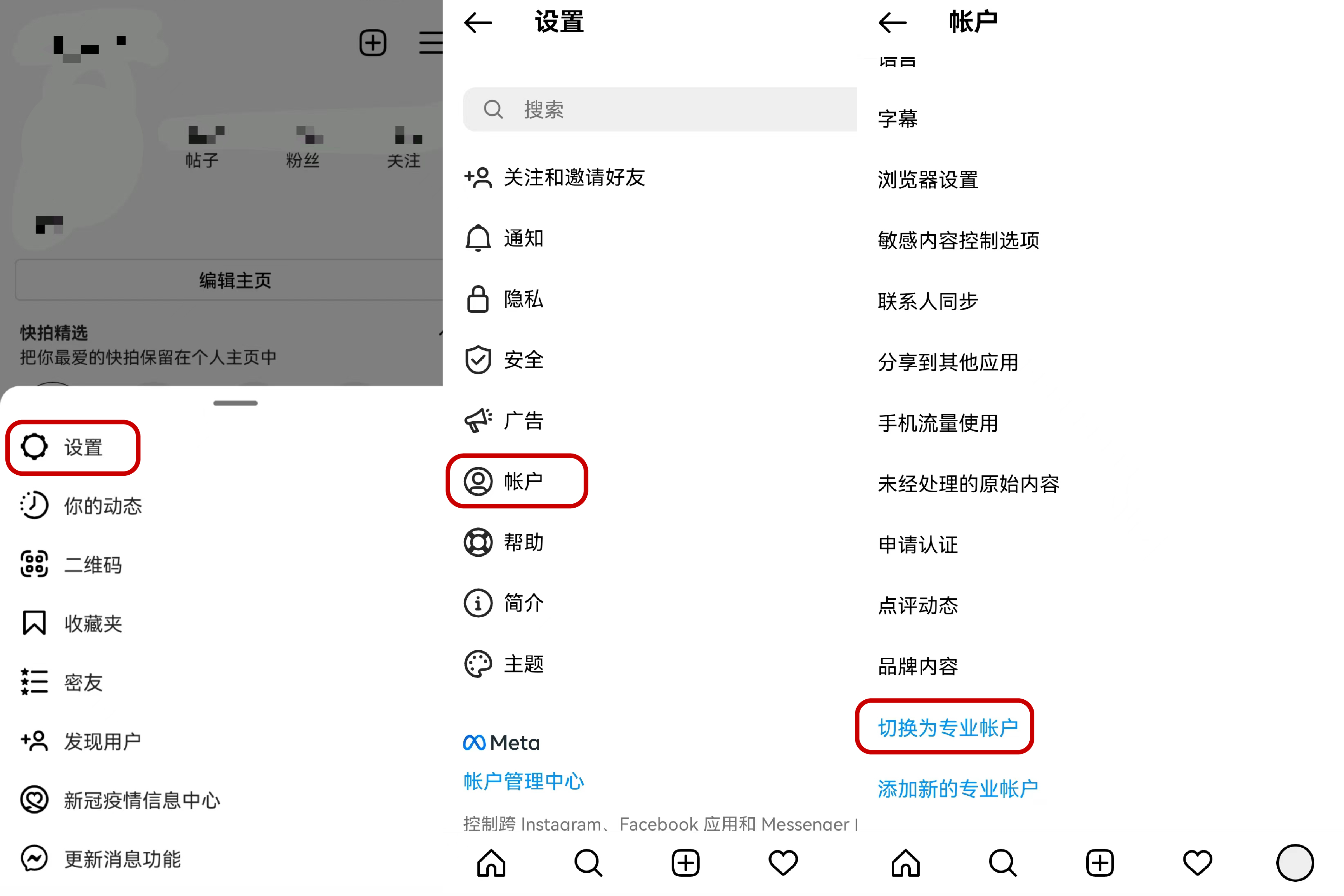 tiktok代理