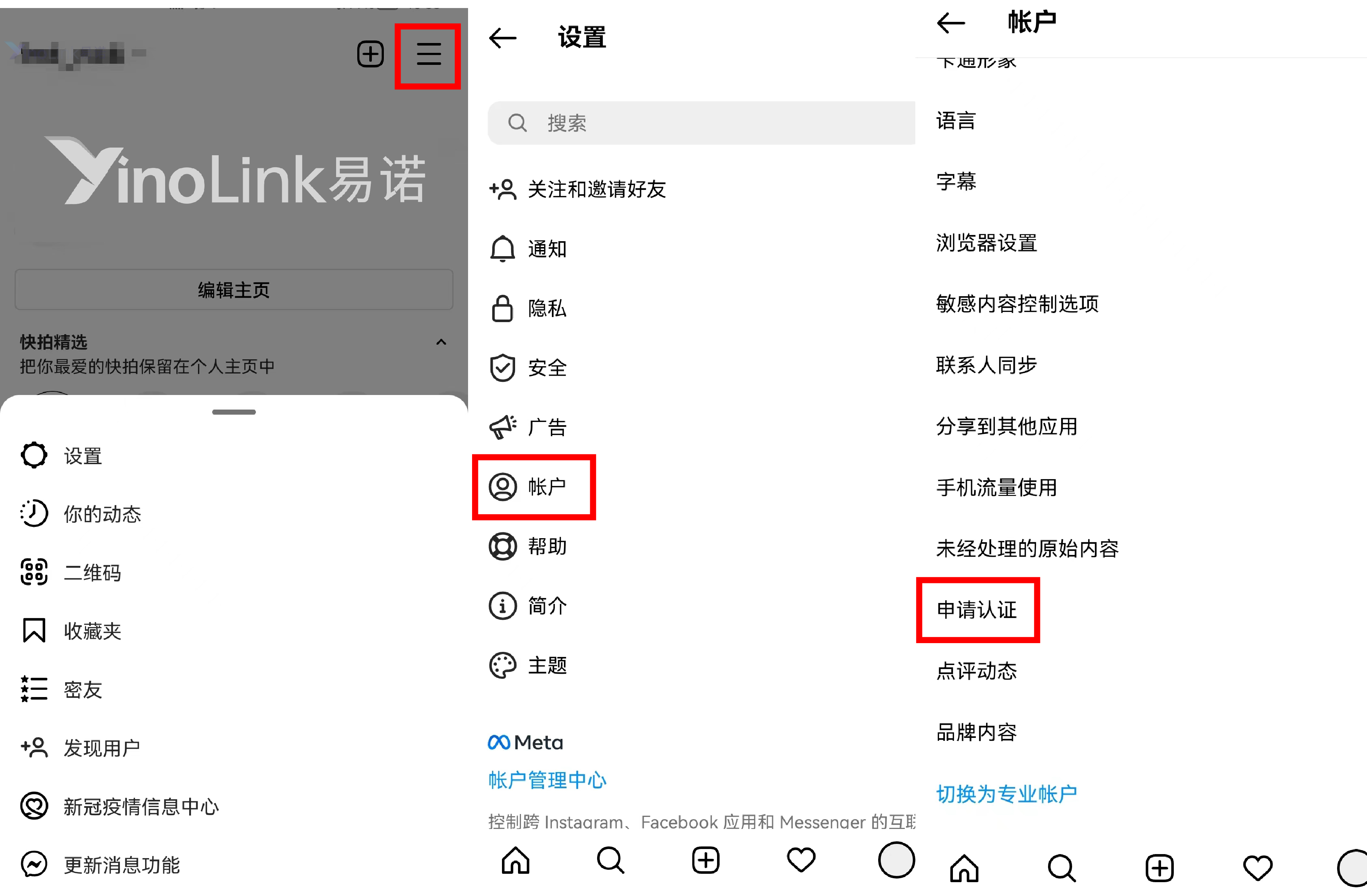 facebook代理