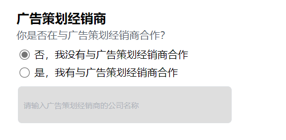 facebook代理