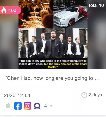Bravonovel 投放的广告素材