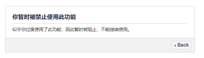 facebook代理