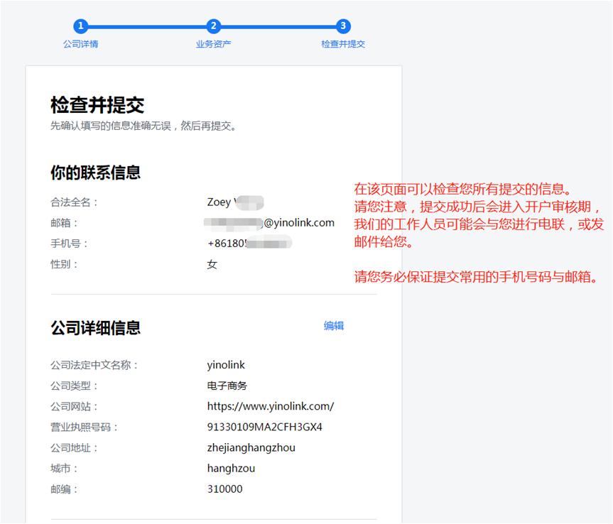 Facebook开户