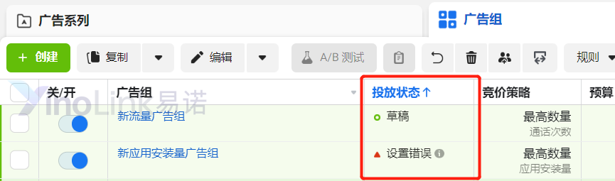 facebook代理