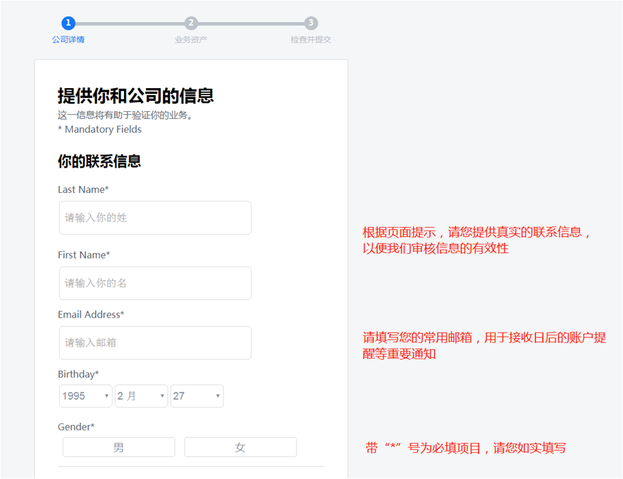 Facebook开户