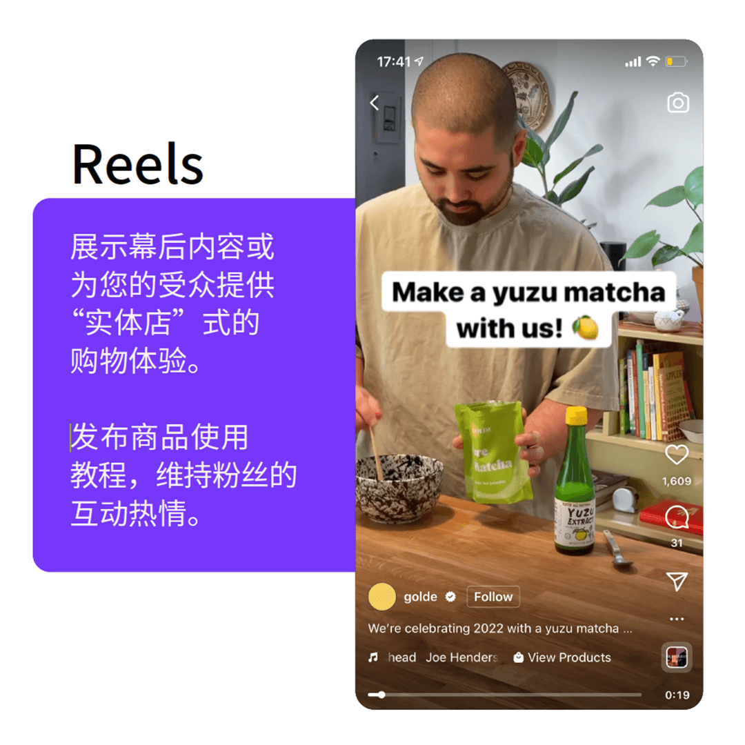 facebook代理