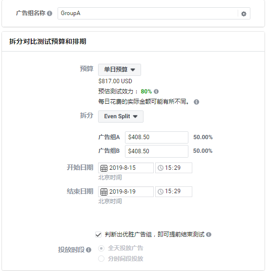 Facebook a/btest