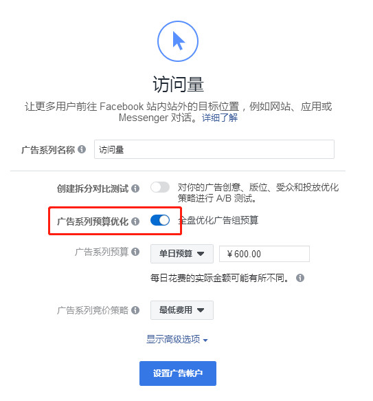 Facebook CBO