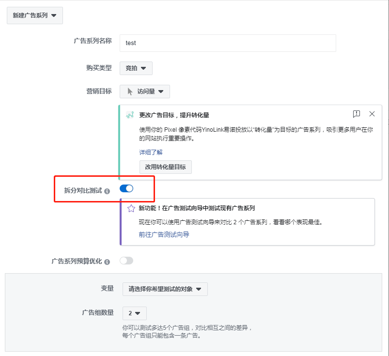 Facebook A/B test