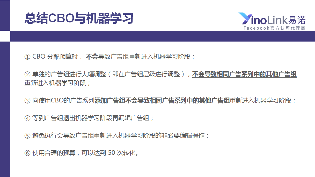 CBO功能总结