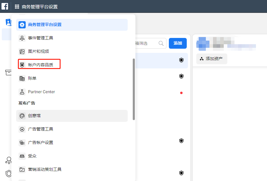 广告品质