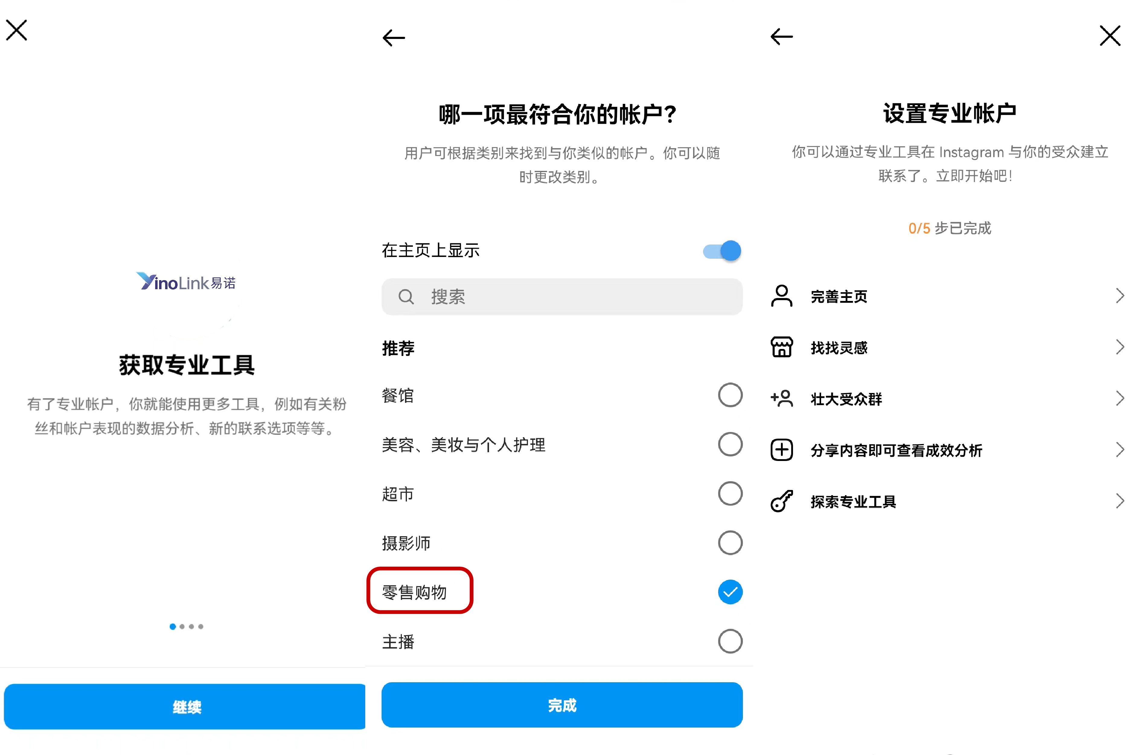 facebook代理