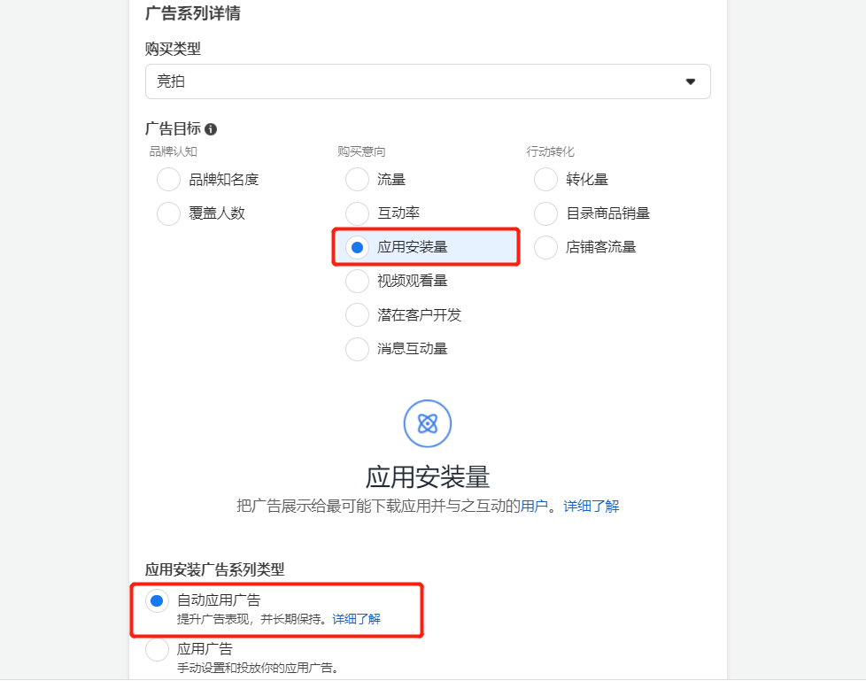 facebook代理