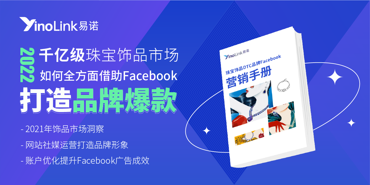 facebook代理