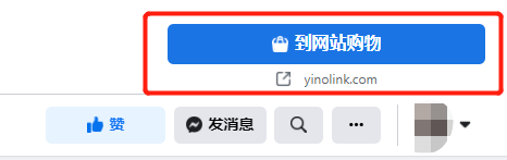 facebook代理