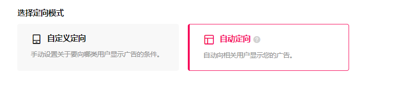 tiktok代理