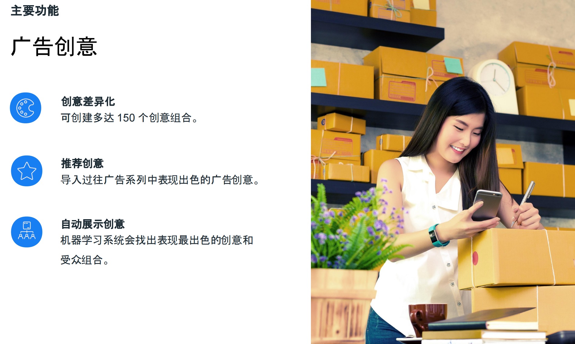 facebook广告