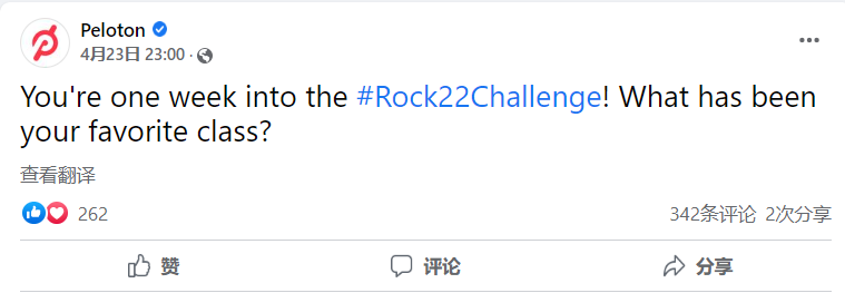 facebook代理