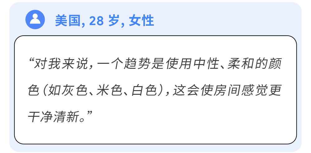 Google家居园艺报告