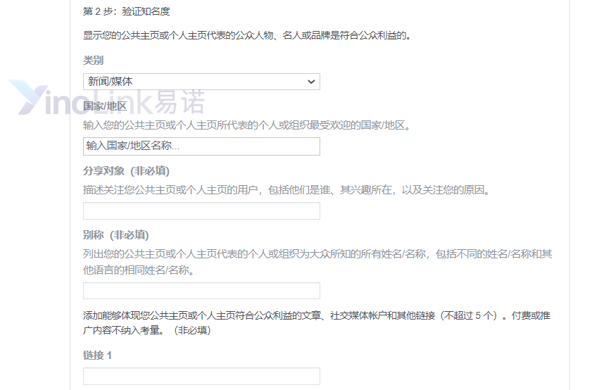 facebook代理